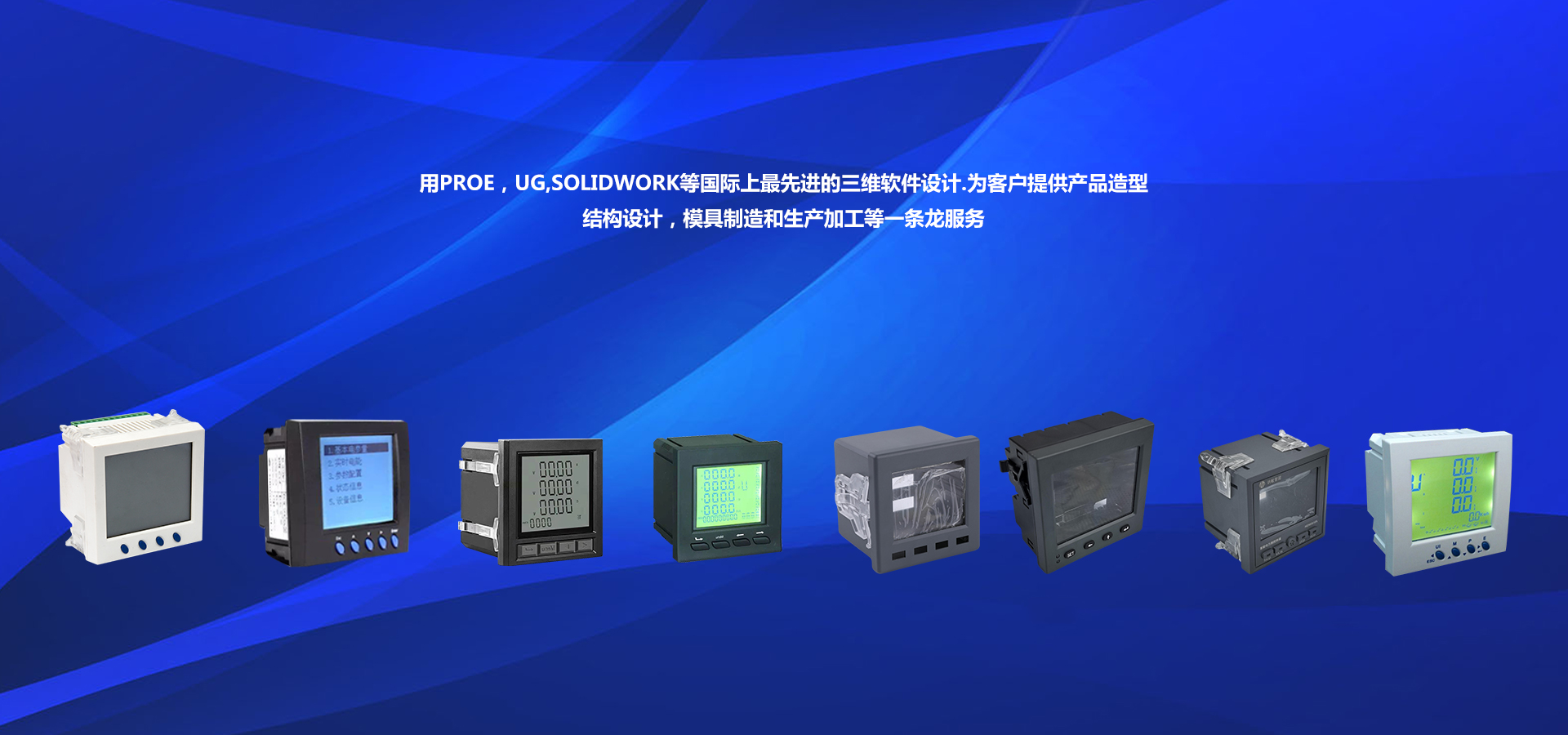 科耀壳体
