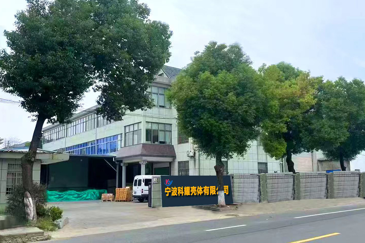 科耀壳体